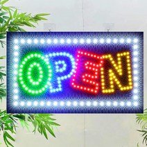 LED 영업중 간판 전광판 led보드 네온사인 오픈 부동산 카페 식당 창문 미니 OPEN(중형)