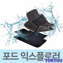 ForU931 자동차 발판 카매트 차량 코일 매트 포드 익스플로러 차박매트 자동차뒷, 브라운