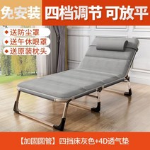 좁은방침대 엑스트라베드 가정용환자접이식 병원 사무실 저가 침대 10, 7. 색상 분류: M23- 강화 원형 튜브 4 단 침대 그레이 4D 에어 쿠션