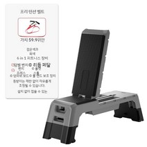 인클라인 벤치프레스 디클라인 헬스장 pt샵 홈트 각도조절 근력운동 가정용 헬스의자 웨이트, YLD01 블랙 그레이