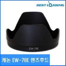 에브리데이쇼핑베스트로딩 캐논 호환 EW 78E 렌즈후드 카메라후드 EW78E 렌즈후드 니콘렌즈캡 렌즈캡+dpqmflepdl, 상품대박, 상품대박