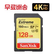 샌디스크 파나소닉 루믹스 DMC-ZS60카메라 메모리 4K, 128GB