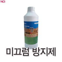 미방스 우드 바로 1L 목재 미끄럼방지제 논슬립 미끄럼방지액 스프레이 체육관 유치원 어린이집 나무 바닥 미끄럼방지 냄새 NO 논스립, 우드바로1L