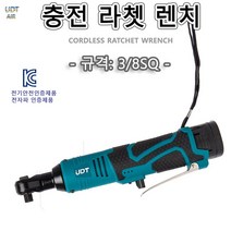충전라쳇렌치 14.4V 2.0Ah 속도조절기능 3/8 강력토크 삼성SDI정품밧데리 깔깔이 라쳇트, 1개