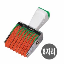 AZB244934금액인/회전넘버링(8단), 본상품