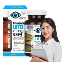 눈 건강식품 눈 영양보충용제품 어바틀 루테인 아스타잔틴 60캡슐 마리골드꽃추출물 헤마토코쿠스 아스타잔틴, 1개
