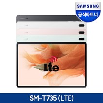삼성 갤럭시탭 S7 FE LTE-WIFI 128G SM-T735, 블랙