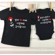 샵쏭 생일 기념일 일회용 의류스티커 / 주문제작 핸드메이드 시트지 스티커 디자인, 디자인3  유아용