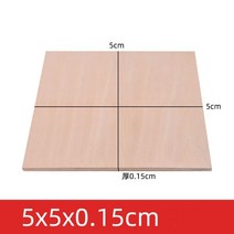 건축모형 basswood 재료 배스우드 공예 우드 항공 모델 레이어 보드 참피나무 합판 목재 시트 50x50mm 10, 01 50x50x1.5mm