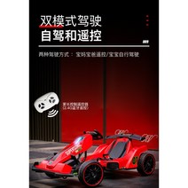 소형 미니 전기 전동 고카트 4륜 구동 자동차 레이싱 스쿠터, 빨간색 10시간 동안 12v10a