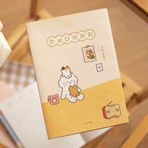 만년 성인 하이틴 일기장 다이어리 그림일기 위클리 데일리리포트, 노랑