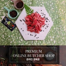 미국산갈비살 프라임 소갈비살 냉장갈비살 냉장소고기 진갈비살 늑간살 구이용 소고기 500g 1kg 2kg, 통두께(절단없음)