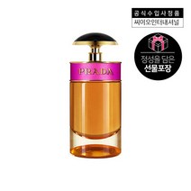 퍼퓸 AK수원점 선물포장 캔디 EDP 50ML(+ 미니어처증정), Free, 옵션선택