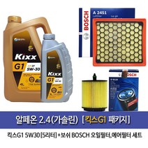 킥스 GScaltex KixxG1 chevrolet 알페온2.4(가솔린) 킥스G1 (5L)엔진오일110-A2451