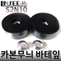 자전거 카본무늬 바테잎 사이클 바테이프 화이트 - bycl0338