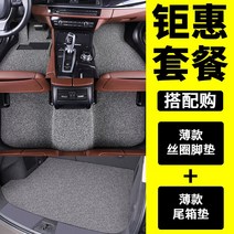 자동차매트 대중 뽕 나무 준이 일반적인 뜻 VIST A 3000 산타나 200 전용 신로 방수 러그 식 1373318771, 얇은 발판 _한피스 트렁크매트 차종