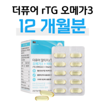 알티지 오메가3 rTG 오메가쓰리 비타민D 하루 1캡슐 직장인 회사원 운전 버스 택시 택배 배달 기사 현장직 사무직 일용직 아르바이트 혈행개선 도움 홈쇼핑 영양제 성분 가격 비교, 6박스, 1301mg x 60캡슐 (하루 1캡슐)