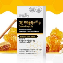 임산부 호주 그린 프로폴리스 식물성 캡슐 직장인 어르신 효도선물 건강선물 플로포리스 노인 플로폴리스