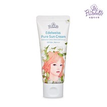 피부에 순하면서 강력한 자외선 차단효과 - 에델바이스 퓨어 선크림 50g 선블록/선크림/선로션