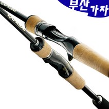 시마노정품 엑스프라이드 배스루어낚시대