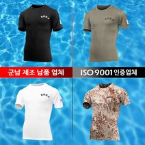 어택존 쿨론 3D 위장 반팔 검정 티셔츠 로카 군인 나염 반 면 기능성 남자 쿨 남성 티
