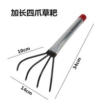잡초 지우개 제거제 산소 풀 제거 잡풀 벌초 잔디 관리 제초 깎이 작업 삽 원예 채소 공구, H.네발짚갈퀴개
