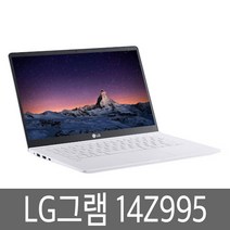 LG그램 14인치 14Z995/14ZD995 GR30K GA36K VR3IK VR3DL 엘지그램노트북, 14Z995, WIN10 Home, 8GB, 256GB, 코어i3, 랜덤