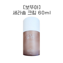 보뚜아 크림 세라솜 50000ppm 수분 세라마이드 10000ppm, 1개