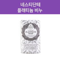 네스티단테 70주년 럭셔리 플레티넘 250gX6개, 1박스(6개입), 250g