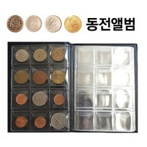 동전 컬렉션 돈 앨범 책 기념 통화수집 홀더, 블랙, 1개