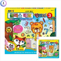 글라스데코 컨페티3호 유아미술놀이 아기물감놀이 글라스데코물감 초등물감 글라스데코스티커