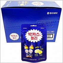 [특가]동아 박카스맛 젤리 50g 8개 1갑, 상세페이지 참조, 1