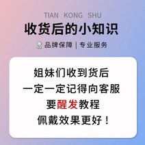 포니테일 앞머리가발 정수리 여성 모자 가발 망 여성용 가발 교체용 보송보송한 모발 볼륨, 없음, 1. 주의사항 : 더욱 자연스럽게 착용하기 위해 구매