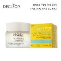하이드라 플로랄 에버프레쉬 라이트 50ml 독일배송