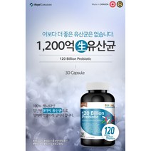 [해외직구캐나다공식구매대행업체] 로얄캐네디언 1200억 생 바이오 락토핏 프로바이오틱스 유산균 550mg 30캡슐, 1개