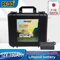 12V 150AH LiFePO4 배터리 팩 내장 BMS 철 인산염 방수 셀 보트 전기 모터 인버터, 01 12V150AH