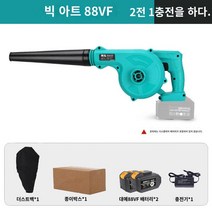 고출력 리튬 전기 헤어 드라이어 불고 먼지 산업용 소형 충전식 사이트 집진기 송풍기 무선 불고, 3. Dayi 9000H 두 개의 배터리와 한 번의 충