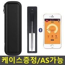 탐침온도계 오븐 고기 조리용 블루투스 무선 요리 스테이크 바베큐 온도계 리버스시어링 BBQ