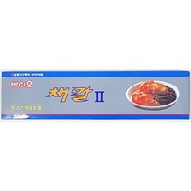 오너클랜 채칼2 이태리산업 10.5x42cm 채썰기 업소 주방 조리_W96525C
