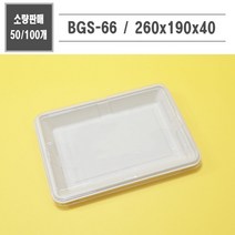맘앤팩 친환경 펄프용기 BGS-66 50개 100개, 50개세트