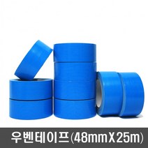 BUyuS면테이프 우벤테이프 잔사없는 청테이프굿딜 브이숍