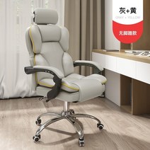 U R 인터넷 카페 레이싱 의자 홈 편안한 임원 컴퓨터 의자 안전하고 내구성이 강한 WCG 게임, 02 no footrest