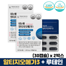 알티지오메가3 식약청인증 오메가3루테인 혈행 눈 건강 RTG 오메가쓰리 오메가3, 2박스, 30캡슐