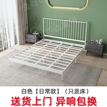 북유럽 조립식 침대프레임 철제 침대틀 싱글 더블, 흰색