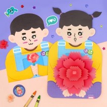 [하하당] 카네이션 팝업 입체카드 5set