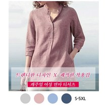 여성 면마 루즈핏셔츠 헨리넥 7부소매 블라우스 캐주얼 여성 면마 티셔츠