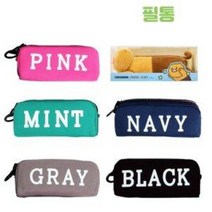 필통 춘식이 빅지퍼 컬러 핑크 민트 그레이 네이비, 제품 001~006, 1_카카오 인형필통 춘식이/j143086