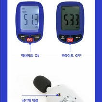 869황진 거실층간소음측정기 아파트 주택 소음측정기 생활 공사 소리테스터기 방음 데시벨