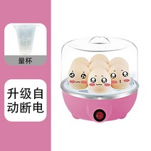 계란찜기, 특별제안:6011핑크단일레이어없음선물