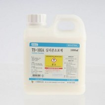 청소세제 화학 공정용 실리콘소포제 1000ml, 색상:[색상]본상품